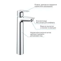Змішувач для раковини Grohe QuickFix StartEdge XL-Size 23777001 з донним клапаном, Хром - мініатюра 6