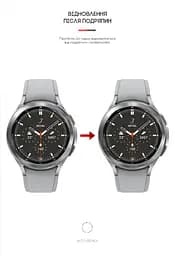 Гідрогелева плівка на годинники Samsung Galaxy Watch 4 Classic 46mm ArmorStandart захисна плівка для смарт годинників прозора (ARM62592) - мініатюра 3
