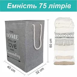 Корзина Органайзер Lovely Svi для зберігання білизни, одягу, косметики, книжок, іграшок 60×40×32 см - сірий (281123) - мініатюра 3