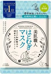 Японська маска KOSE Clear Turn Beautiful Skin з екстрактом хатомуги для чистої шкіри та рівного тону, 7 шт