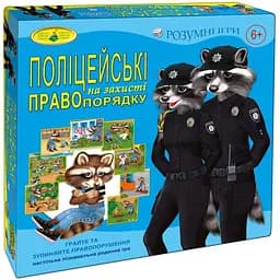 Настольная игра Энергия Плюс Полицейские на защите правопорядка от 3 до 6 игроков (81459)