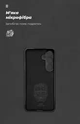 Чехол ArmorStandart ICON для Samsung S25 Plus Camera cover Black (ARM81576) - мініатюра 4