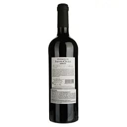 Вино Domaine de Sainte-Cecile Merlot Pays D'Oc червоне сухе 0.75 л - мініатюра 2