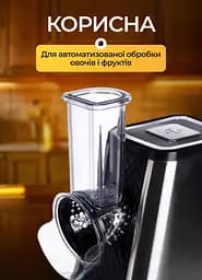 Овочерізка-мультирізка електрична Sokany SK-06029 з насадками Sokany SK-06029 - мініатюра 23