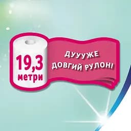Туалетний папір Zewa Deluxe Лімітована колекція Білий 3 шари 8 рулонів - мініатюра 6