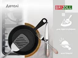 Сковорода Brizoll Horeca чавунна з ручкою 18 см (H1830R) - мініатюра 7