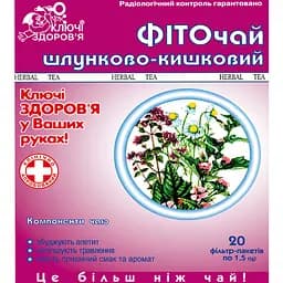 Фіточай Ключі здоров'я Шлунково-кишковий в фільтр-пакетах (1.5 г х 20 шт.)
