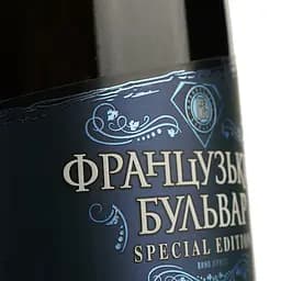 Вино ігристе Французький Бульвар Special Edition біле напівсухе 0.75 л - мініатюра 3