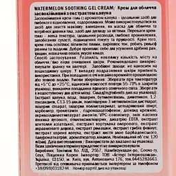 Крем для обличчя Tony Moly Watermelon Soothing Gel Cream, заспокійливий з екстрактом кавуна, 120 мл - мініатюра 4