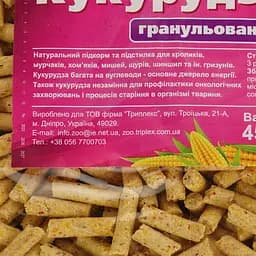 Корм для гризунів Мій Пухнастик кукурудза гранульована 450 г - мініатюра 3
