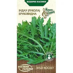 Семена Индау эруковидная Насіння України 0.3 г (569200)