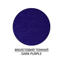 Фетр листковий, поліестер Rosa Talent 29, 7х42 см Фіолетовий темний 180г/м2 - мініатюра 2