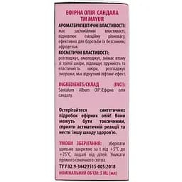 Ефірна олія Mayur Сандалу 5 мл - мініатюра 3