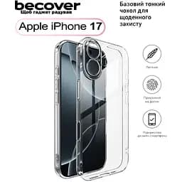 Чохол до мобільного телефона BeCover Apple iPhone 17 Transparent (713757) - мініатюра 4