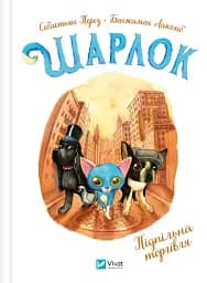 Підпільна торгівля