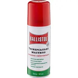 Мастило збройове Ballistol 50 мл спрей