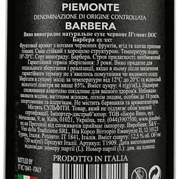 Вино 11.11.11 Barbera Piemonte DOC червоне сухе 0.75 л - мініатюра 4