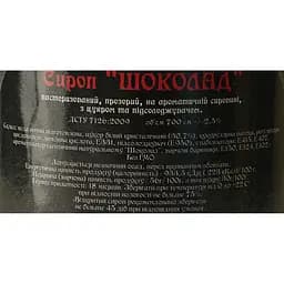 Сироп Red&Black Шоколад 0.7 л - мініатюра 6