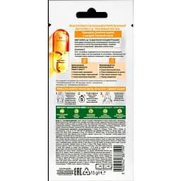 Тканинна маска для обличчя Garnier Skin Naturals Проти втоми, 15 г (C6489200) - мініатюра 2