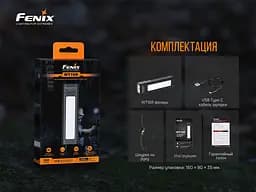 Ліхтар Fenix WT16R багатофункціональний - мініатюра 20