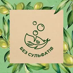 Гель для душу Le Petit Marseillais БІО Листя оливи 250 мл - мініатюра 9