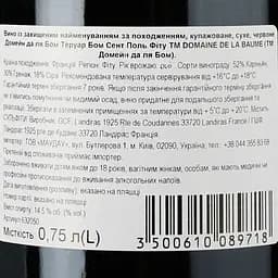 Вино Domaine De La Baume Terroir Baume Saint Paul Fitou AOP 2021 червоне сухе 0.75 л - мініатюра 3