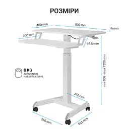 Мобільний робочий столик OfficePro White (ODM460W) - мініатюра 12