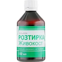 Лосьйон-розтирка Elixir Живокост противозапальний 100 мл