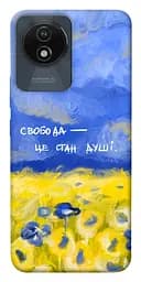 Чехол itsPrint Свобода это состояние души для Vivo Y02