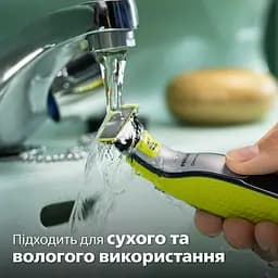 Електробритва для обличчя та тіла Philips OneBlade 360 (QP2834/20) - мініатюра 14