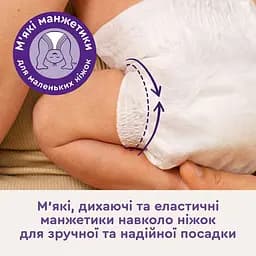 Набір підгузки-трусики Libero Touch Pants 5 (9-14 кг) 54 шт. - мініатюра 5