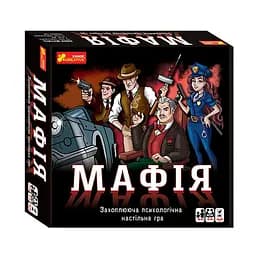 Настільна гра "Мафія" Ранок 12120095, 20 карток з персонажами