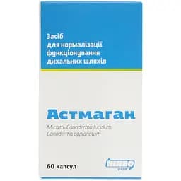 Дієтична добавка Астмаган 60 капсул
