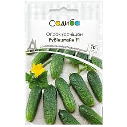 Семена огурцов Садиба Рубинштейн F1, 10 шт. 