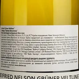 Вино Seifried Grüner Veltliner Nelson, біле, сухе, 0,75 л - мініатюра 4
