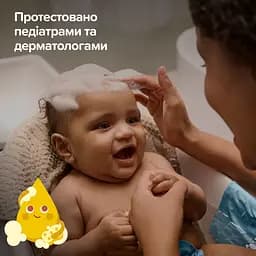 Пінка-шампунь Johnson's Baby Від маківки до п'яточок, 500 мл - мініатюра 8