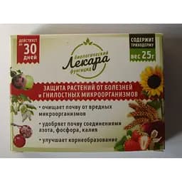 Биофунгицид Лекара 25 г