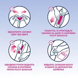 Воскові смужки Veet Easy-Gelwax для чутливої шкіри 12 шт. (3165447) - мініатюра 3