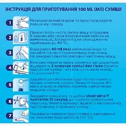 Суха молочна суміш Nutrilon Premium 3+, 800 г - мініатюра 5