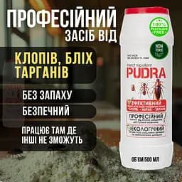 Pudra потужний еко-порошок проти тарганів, клопів, бліх та інших шкідників 500 мл - мініатюра 2