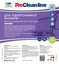 Концентрат для підлогомийної машини (6,5кг) PC301707 - мініатюра 2