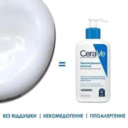 Набір для догляду CeraVe: очищувальна зволожувальна емульсія 473 мл + зволожувальне молочко 236 мл - мініатюра 5