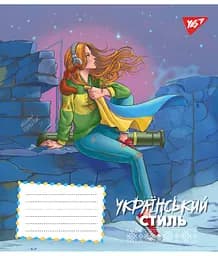Набір зошитів Yes Ukrainian style А5 в клітинку 18 аркушів 25 шт. (767250) - мініатюра 5