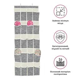 Органайзер підвісний Handy Home, 20 секцій, 135х45 см (ASH-09) - мініатюра 3