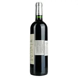 Вино Chateau Carcenac Rouge AOP Gaillac червоне сухе 0.75 л - мініатюра 3