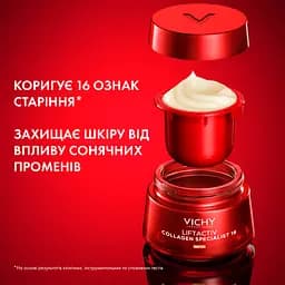Крем для обличчя Vichy Liftactiv Collagen Specialist 16 Daycream SPF50, 50 мл - мініатюра 4