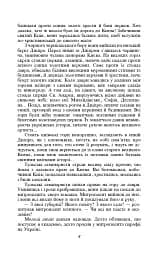 Хмари - мініатюра 4