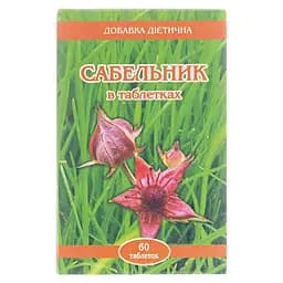 Дієтична добавка Сабельник 0.5 г 60 пігулок