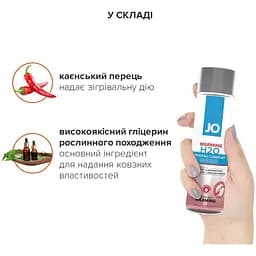 Зігрівальна змазка на водній основі System JO H2O Warming (120 мл) - мініатюра 4