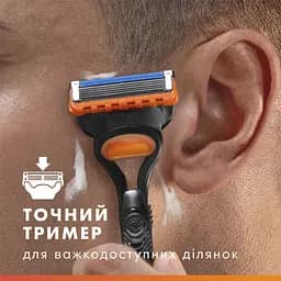 Подарунковий набір Gillette Fusion 5 UEFA Champions League Special Edition: станок для гоління з 4 змінними картриджами + Гель для гоління для чутливої шкіри 200 мл + косметичка - мініатюра 9